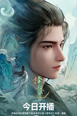 拷贝漫画 雾都异闻录 封面